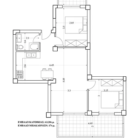 Icon Deluxe Apartment *